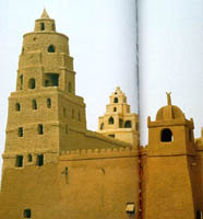 Niger Mosque